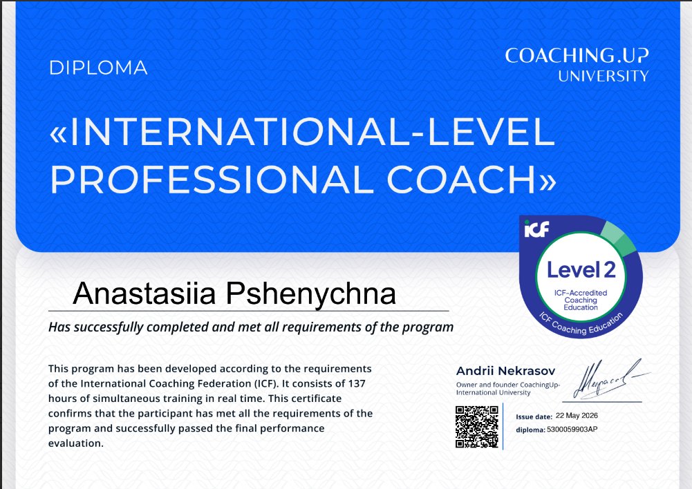 Диплом Coaching.UP University