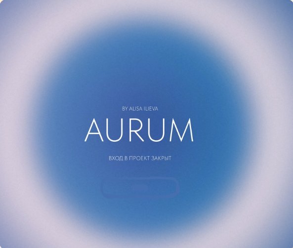 Aurum